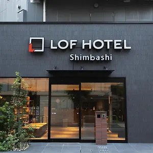 Lof 新橋 ホテル